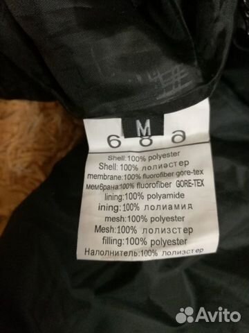 Брюки теплые новые Брюки теплые новые