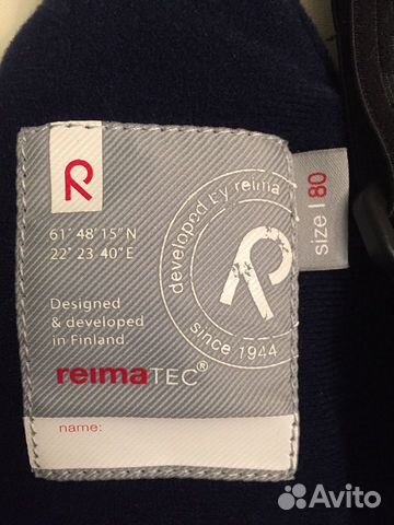 Полукомбинезон reima tec новый