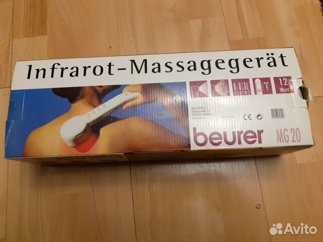 Массажер Beurer Infrarot MG20
