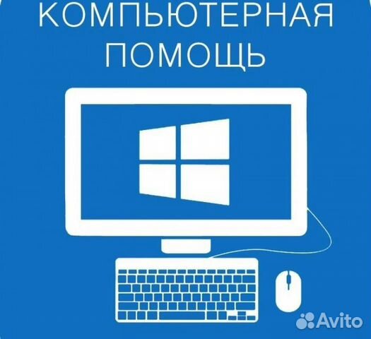 Windows 10 Pro + Office 2019 Pro Plus. Инструкция Windows 10 Pro + Office 2019 Pro Plus. Инструкция