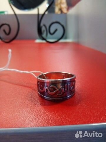Серебряное кольцо
