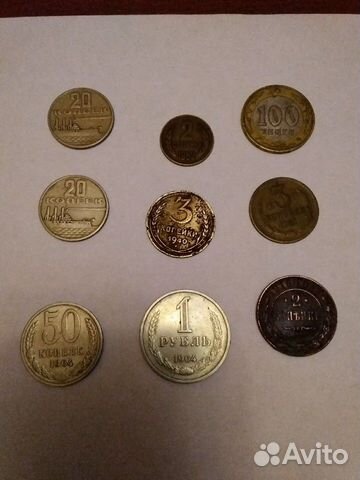 Монеты СССР.500 за всё Монеты СССР.500 за всё