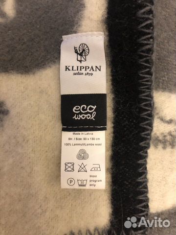 Одеяло шерстяное