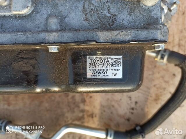 Инвертор для Лексус Rx450h Lexus RX 450h Инвертор для Лексус Rx450h Lexus RX 450h
