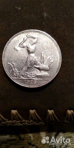 Серебряный полтинник Серебряный полтинник