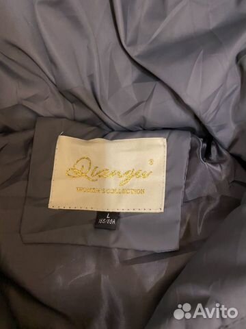 Пуховик Пуховик