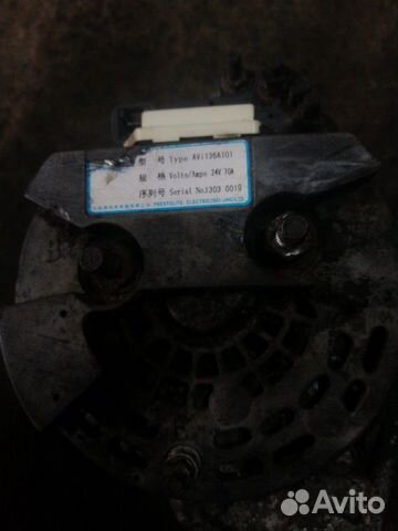 Генератор Камаз 4308 паз маз cummins 4 isbe Генератор Камаз 4308 паз маз cummins 4 isbe