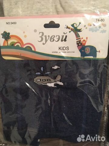 Колготки детские