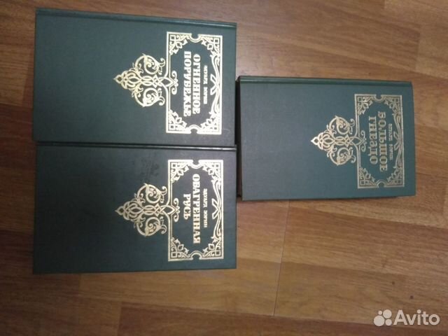 Собрание исторических романов