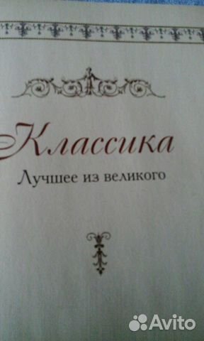 Подарочное издание Подарочное издание