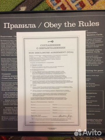 Настольная игра «50 оттенков серого»