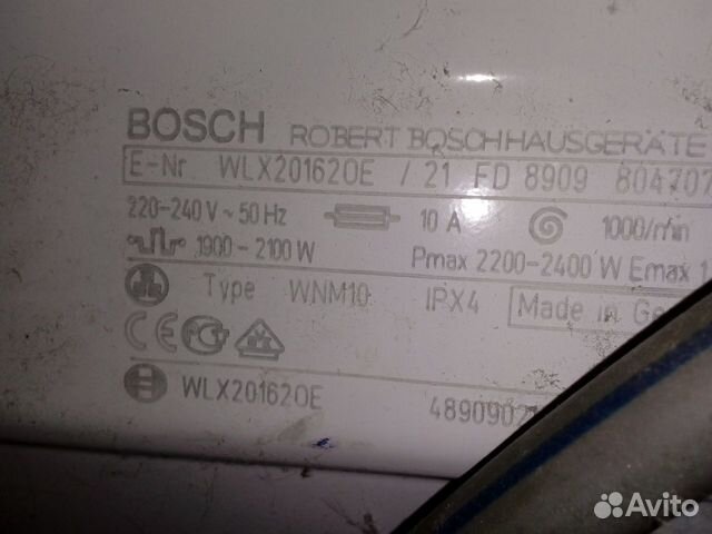Стиральная машинка Bosch Maxx 5 Стиральная машинка Bosch Maxx 5