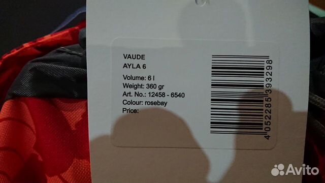 Детский Рюкзак Vaude Ayla 6 Youth розовый