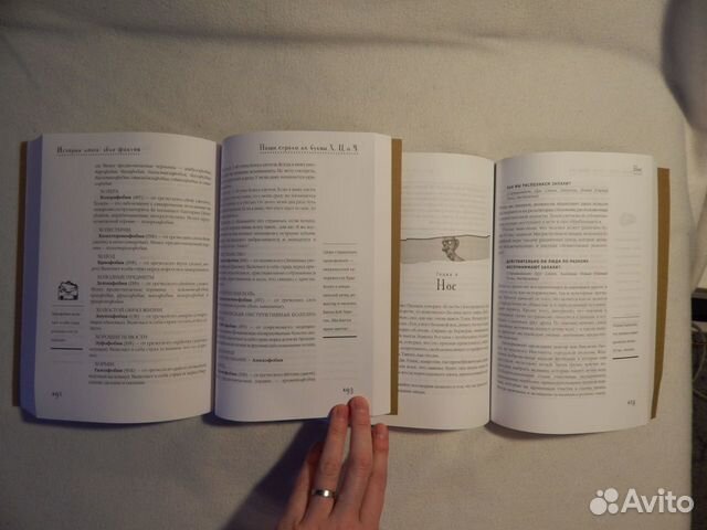 Книги Стивен Джуан Книги Стивен Джуан