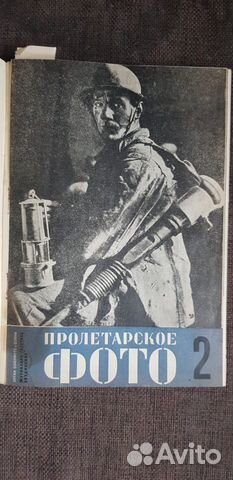 Журналы Журналы