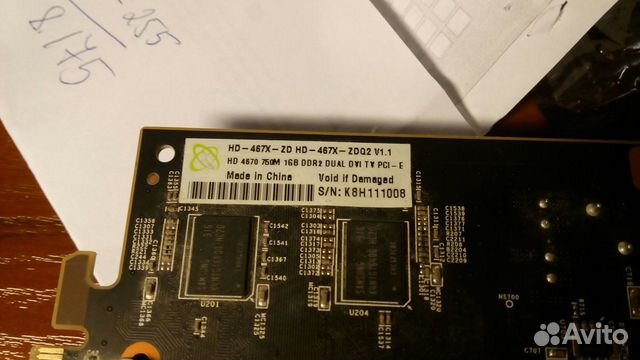 Видеокарта ATI Radeon HD 4600 series Видеокарта ATI Radeon HD 4600 series