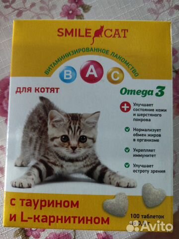 Витамины для кошек купить на Зозу.ру - фотография № 1