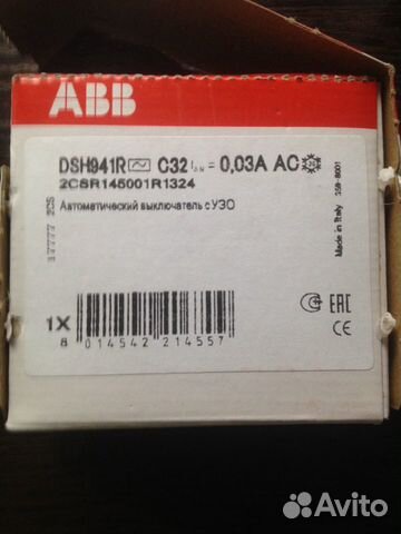 Автоматический выключатель с узо ABB Автоматический выключатель с узо ABB