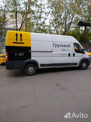 Подключение к Яндекс.Такси, Гетт и Ситимобил