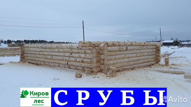 Сруб дома