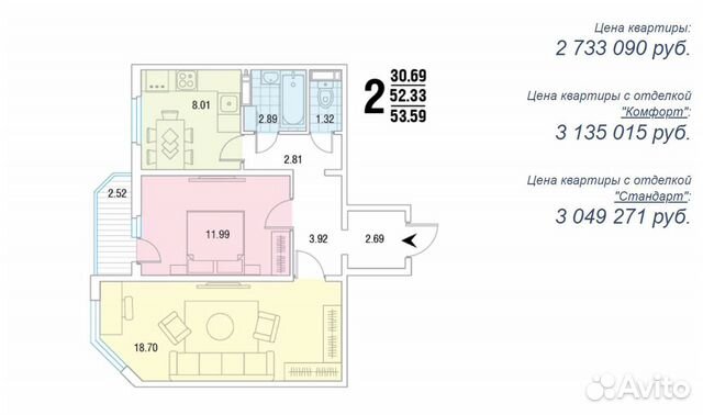 2-к квартира, 53.6 м², 2/17 эт. 2-к квартира, 53.6 м², 2/17 эт.