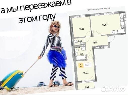 3-к квартира, 60 м², 3/9 эт. 3-к квартира, 60 м², 3/9 эт.