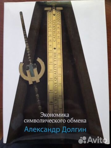 Долгин А. Долгин А.