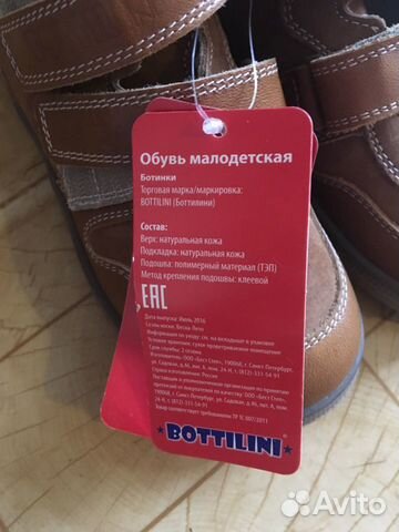 Ботинки туфли кожаные