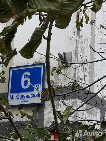 1-к квартира, 32 м², 5/9 эт. 1-к квартира, 32 м², 5/9 эт.