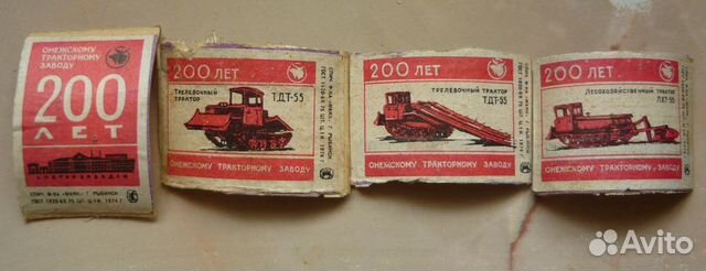 Спичечные этикетки 60-70-х годов Спичечные этикетки 60-70-х годов