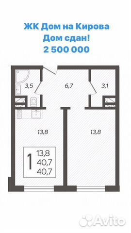 1-к квартира, 40.7 м², 9/9 эт.