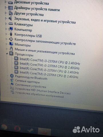 Ноутбук Ноутбук