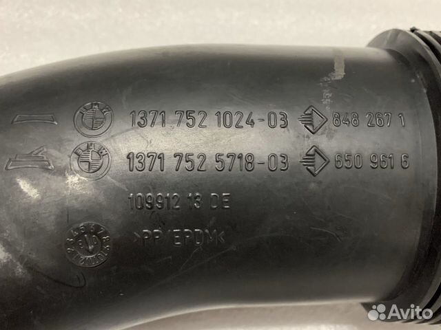 Патрубок воздушного фильтра BMW E60 E63 E64 N62