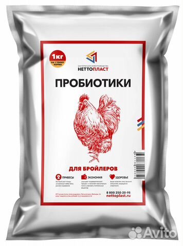 Пробиотики для птицы купить на Зозу.ру - фотография № 2