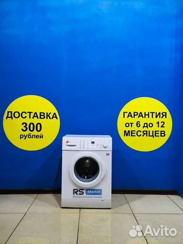 Стиральная машина Б/У Bosch Стиральная машина Б/У Bosch