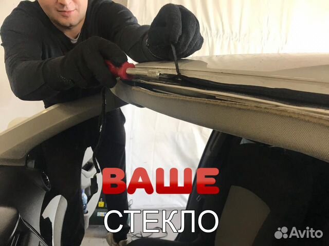 Ремонт сколов и трещин. Лобовое стекло на все авто Ремонт сколов и трещин. Лобовое стекло на все авто