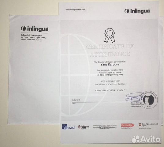 Репетитор по английскому языку