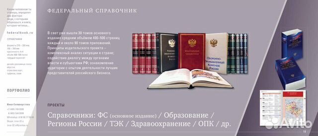 Дизайнер-верстальщик (фриланс / удалёнка) Дизайнер-верстальщик (фриланс / удалёнка)