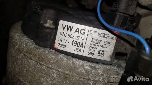 Генератор Volkswagen Touareg 7L AXQ 2005 Генератор Volkswagen Touareg 7L AXQ 2005