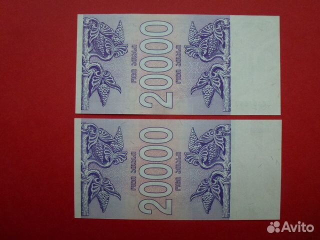 Грузия, полный комплект банкнот 4-го выпуска Грузия, полный комплект банкнот 4-го выпуска