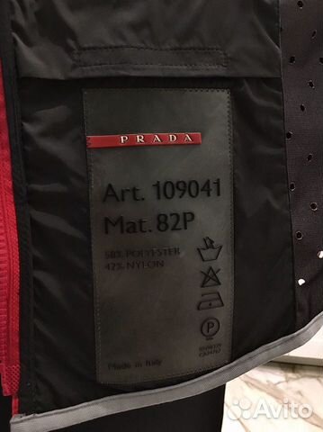 Жилет Prada Gore-Tex 1999-2000