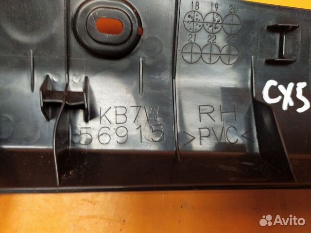 Пыльник крыла передний правый Mazda Cx-5 2 2017-Нв