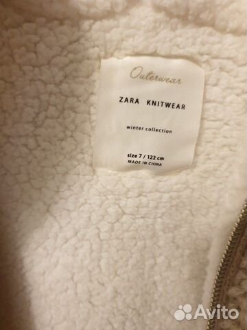 Пальто вязаное Zara 122 на меху