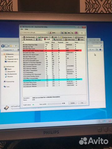 Жесткий диск 3.5