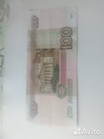 Купюра 100рублей, серия вл, # 5878785
