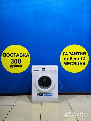 Стиральная машина Б/У Bosch Стиральная машина Б/У Bosch