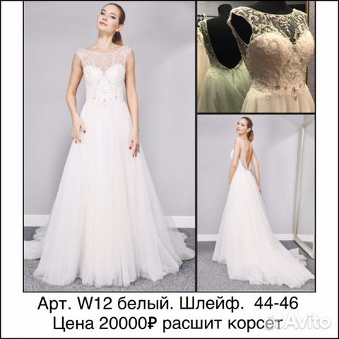 Свадебное платье с открытой спиной. Новое Свадебное платье с открытой спиной. Новое