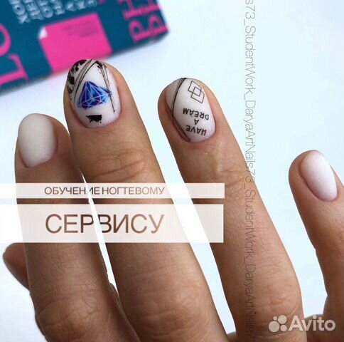 Обучение ногтевому сервису