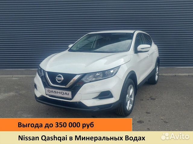 Nissan Qashqai 2.0 МТ, 2020