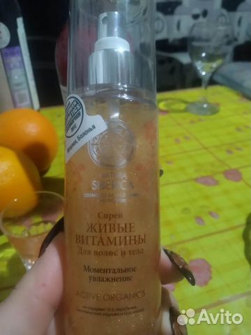 Масла для волос Масла для волос